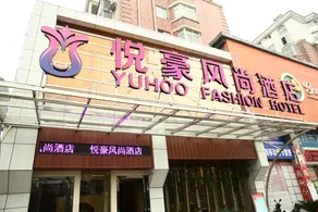 Senman Jingpin Hotel - Image 3