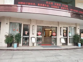 Vienna Hotel Hunan Hengyang Hengdong - Image 4
