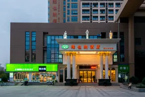 Vienna Hotel (Nanjing Qidi Street) - Image 5