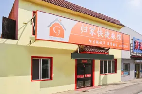 return home hotel - Image 2