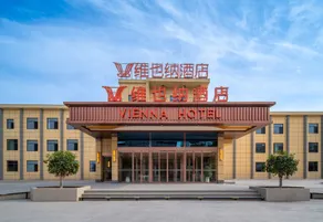Vienna Hotel (Tianshui High-speed Rail South Station Qiaonan International Shopping Center Branch) - Image 4