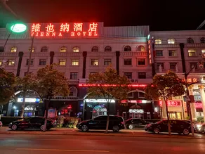 Vienna Shanghai Chongming Changxing Island - Image 4