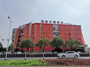Mount Huangshan Ruihao Hotel - Image 3