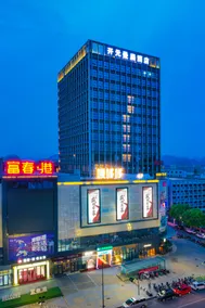 New Century Manju Hotel (Hangzhou Xindeng Fuchungang) - Image 5