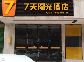 7 Days Inn Chongqing Dianjiang Changan New Culture City Branch - Image 5