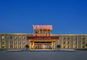 Vienna Hotel (Tianshui High-speed Rail South Station Qiaonan International Shopping Center Branch) - Image 2