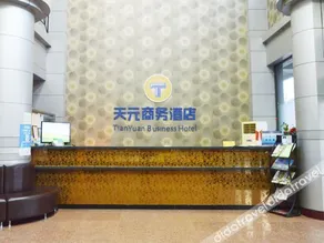 Tianyuan Business Hotel (Shijiazhuang Xiwang) - Image 4