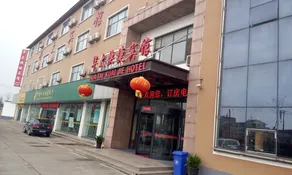 Hualu Hotel (Linyi Tangtou Huatai Branch) - Image 4