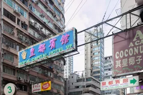 Royal Capital Hotel (West Kowloon Station ) - Image 4