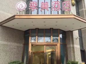 Jimei Hotel - Image 2