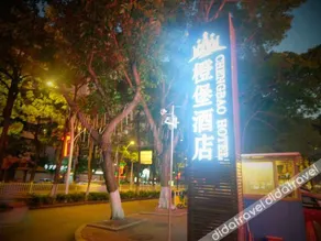FK Esports Alliance Hotel (Shantou MixC Store) - Image 5