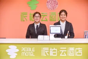 Home Inn Pebble Hotel (Linyi Yihe Road South Long-distance Passenger Transport Station) - Image 5