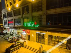 ZhiXing Hotel (Dongguan Changping Railway Park) - Image 4