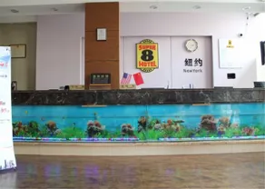 Super 8 Hotel Suzhou Taicang Taiping Nan Road - Image 2