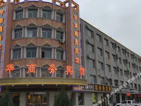Yuhua Hotel (Lingwu Ningdong Branch) - Image 2