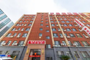 Nalan Hotel (Lanzhou New District Zhongchuan Airport Branch) - Image 2