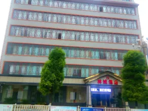 Puding Lincheng Hotel - Image 2
