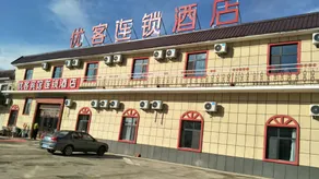 Dehui Youke Hotel Chain - Image 2
