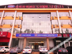 HanTing Hotel (Dezhou Development Zone Railway Station) - Image 1
