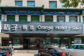 Orange Hotel Beijing Guang'anmen Niu Street - Image 2