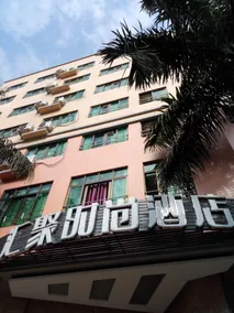 Foshan Convergence Fashion Hotel - Image 2
