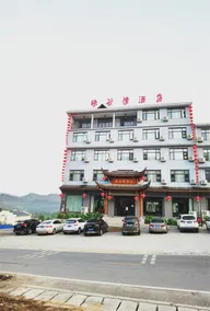 Cili Canyon Love Hotel (Zhangjiajie Grand Canyon Scenic Area) - Image 5