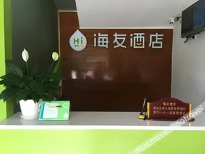 Hi Inn Longyan Railway Station - Image 4