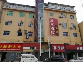 Binhe Hotel - Image 3