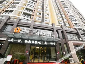 SET Chain Hotel (Jingmen Vocational College Wanda) - Image 5