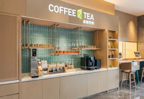 Home2 Suites By Hilton Zhangjiajie Tianmen Mountain - Image 3