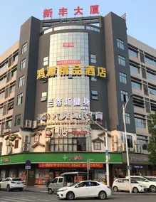 Hongyuan Boutique Hotel - Image 3
