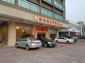 Yayue Hotel (Dongguan Liaobu Auto City Basketball Center) - Image 4