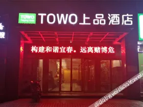 Yichun Xin Tai ho Hotel - Image 3