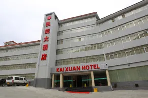 Kaixuan Hotel Shennongjia - Image 1