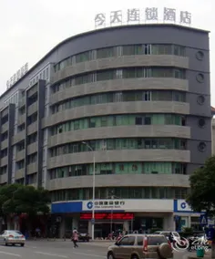 Today Inn Sifangping Changsha - Image 2
