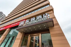 Jiahuan Hotel (Suzhou North High-speed ​​Railway Station) - Image 3