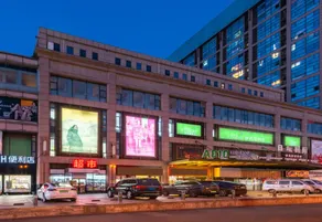 Kangfurui Hotel (Beijing Station Branch of Capital Children's Research Institute) - Image 5