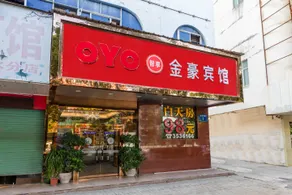 Jinhao Hotel - Image 4