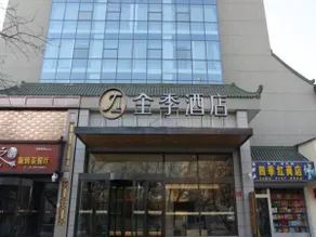 JI Hotel Yinchuan Gulou - Image 5