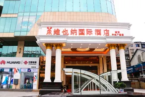 Vienna International Hotel (Huaihua City Center) - Image 5