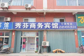 Weifang Xiufen Business Hotel - Image 2