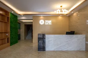 Floral hotel·Wangyuanlou Inn(Paradise store of Tanzhou town government, Zhongshan) - Image 4
