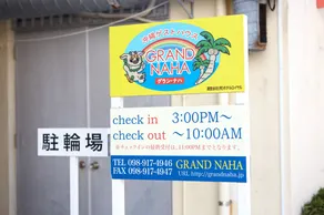 Okinawa Guesthouse Grand Naha - Image 2
