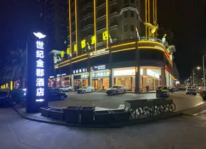 Meizhou Century Golden County Hotel (Meixian District Rainbow Shopping Center Branch) - Image 5