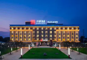 QIANNA HOTEL (Xinmi Yinji International Tourism Resort Branch) - Image 4