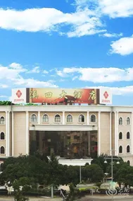 Xikou Hotel - Image 2