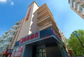 Youjian Hotel (Harbin Acheng Impression City) - Image 3