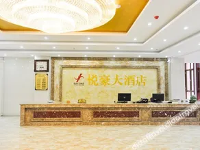 Yuehao Hotel Weichang - Image 2