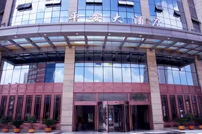 Xiangping Hotel - Image 4