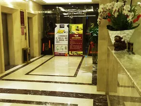 Shangruo Yuyuan Hotel Heyang - Image 4